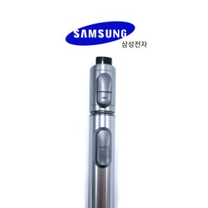 삼성 청소기 VS20T9278S3 파이프 (정품)