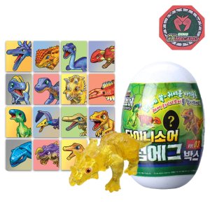 타이니소어 랜덤에그박스 VOL3 1BOX