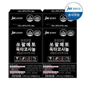 JW중외제약 초임계 옥타코사놀 쏘팔메토 로드산 전립선건강 1,000mg 30캡슐, 4개