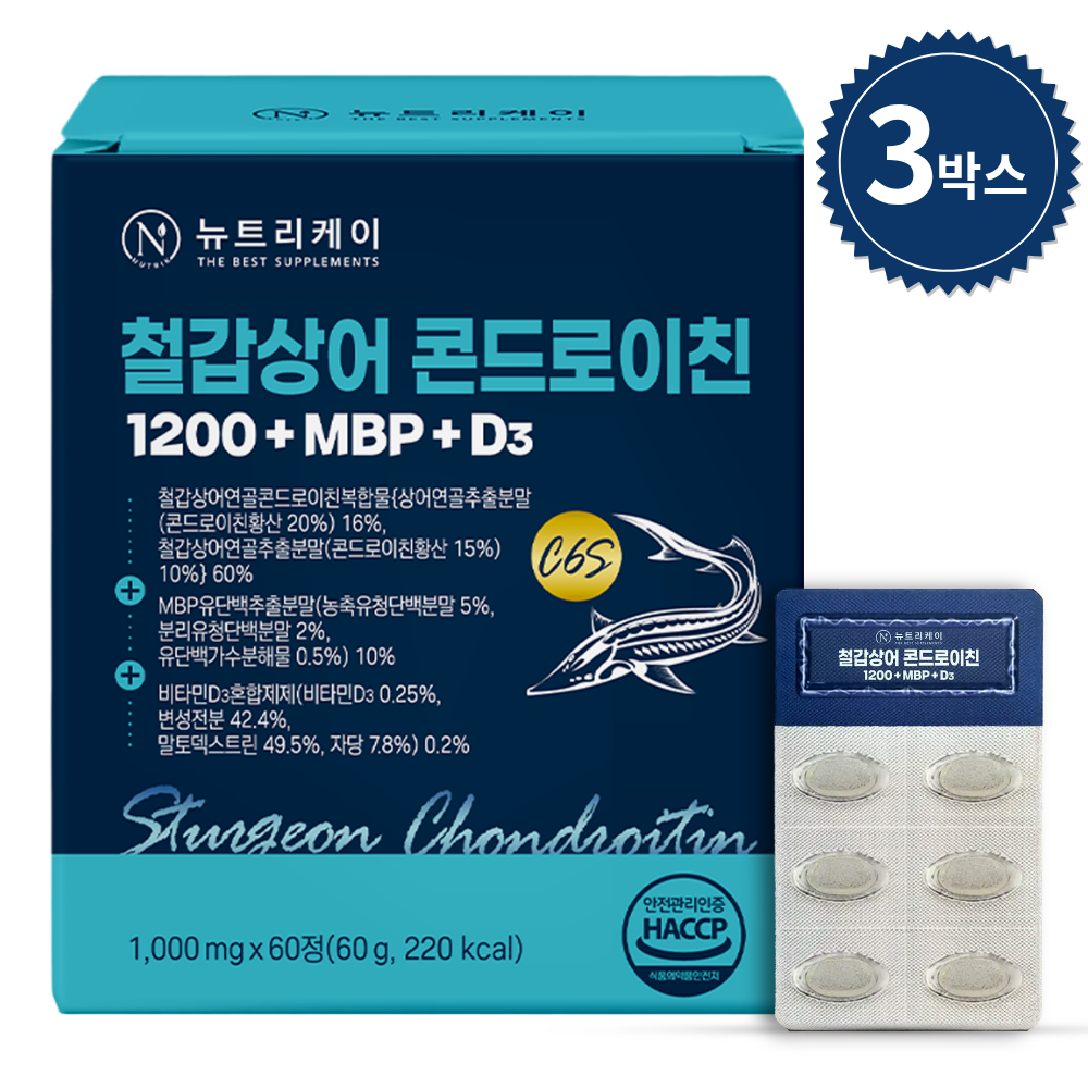 C6S 6형 철갑상어 콘드로이친 뉴트리케이 C6S 6형 뮤코다당단백 철갑상어 연골 콘드로이친 1200 60정, 3개