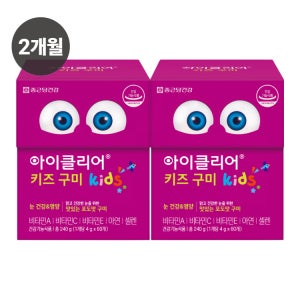 [종근당건강] 아이클리어 키즈구미 60구미, 2개