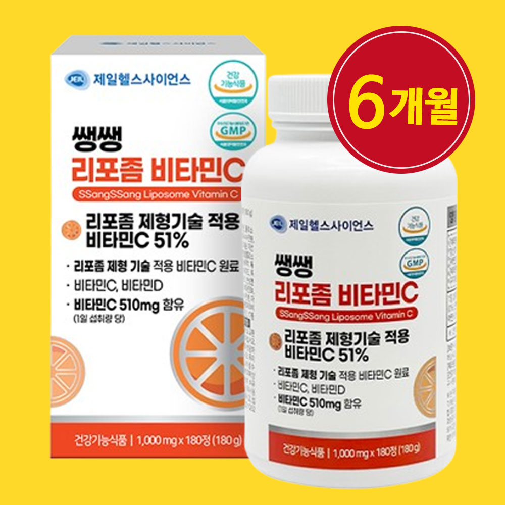 고함량 리포좀<b>비타민c</b>1000 <b>리포조말</b> 리포즘 리포솜 <b>비타민</b> 씨 시 180정, 1개