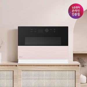 LG 디오스 광파오븐 오브제컬렉션 오븐 32L 홈쿡 에어프라이어 핑크