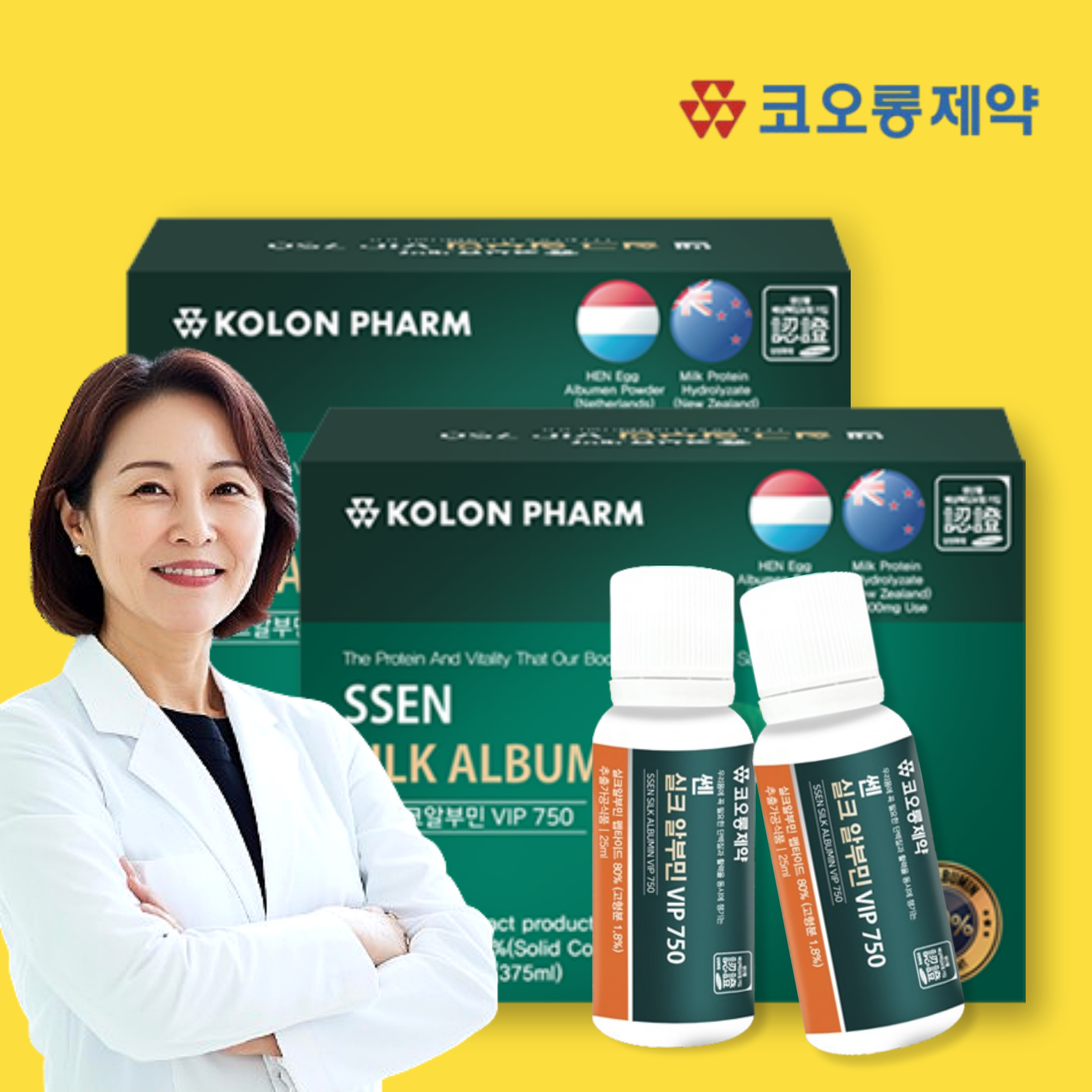 알부민 골드 실크 <b>타우린</b> 30병