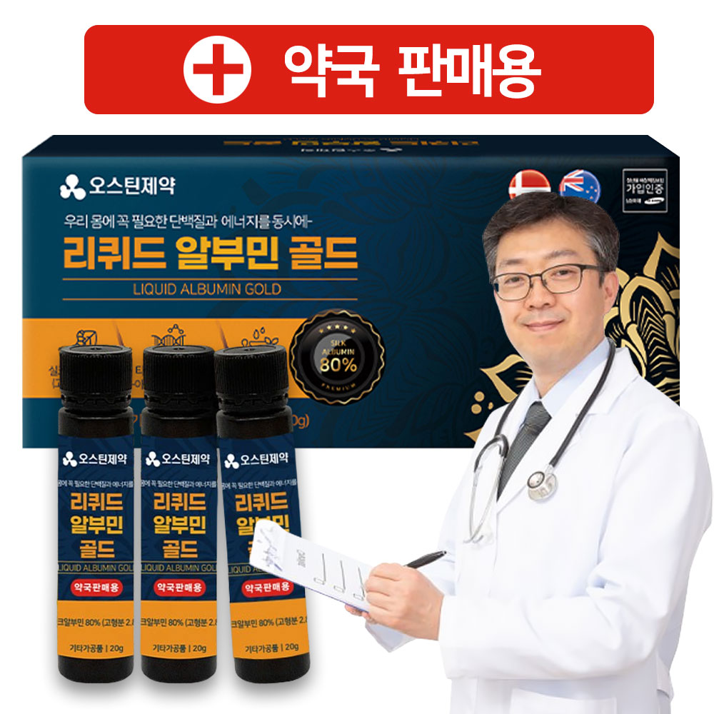 고함량 알부민 영양제 프리미엄 골드 마시는 실크 타우린 효능 30병