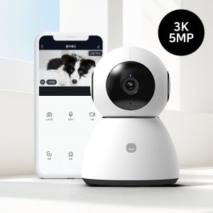 헤이홈 홈카메라 PRO+ 5MP (500만화소) 스마트 홈캠 펫캠 cctv 아기 베이비캠