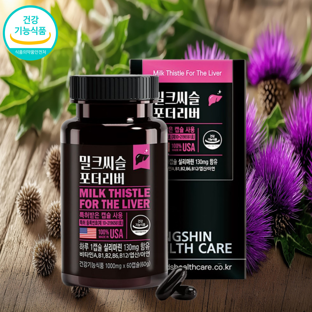 간수치낮추는 고함량 밀크씨슬 포더리버 <b>지방간</b> 약국 간장약 고순도 직장인 밀크시슬 실리마린