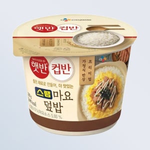 [CJ]햇반 컵반 스팸마요덮밥 219g