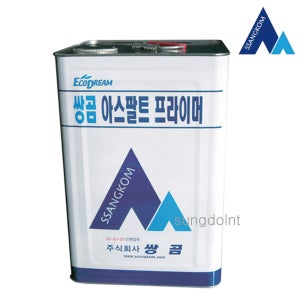 쌍곰 아스팔트 프라이머 흑색 (18L) 용도- 콘크리트 시멘트 아스콘 아스팔트 접착보조제