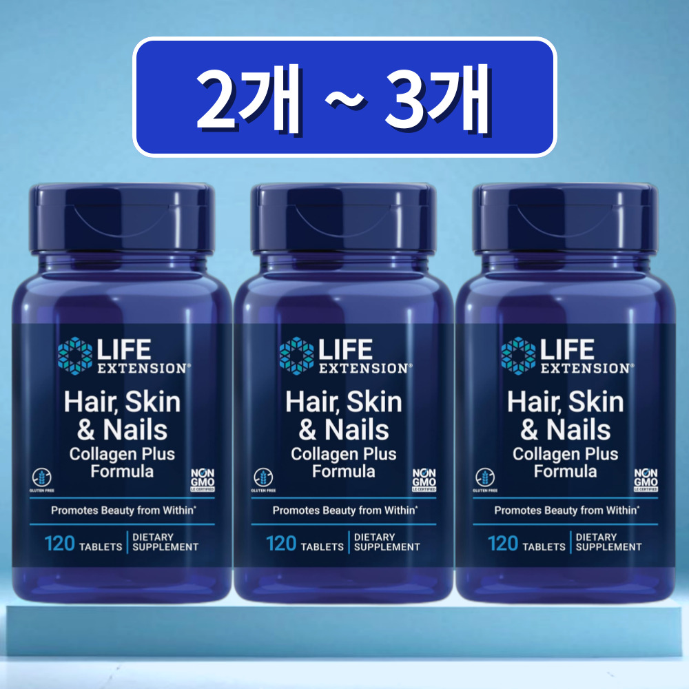 라이프익스텐션 <b>헤어 스킨 네일</b> 콜라겐 120정, 3개