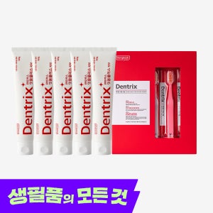 동국제약 덴트릭스 잇몸플러스 치약 5개 + 잇몸 칫솔 세트 / 잇몸케어 및 구취개선 효과