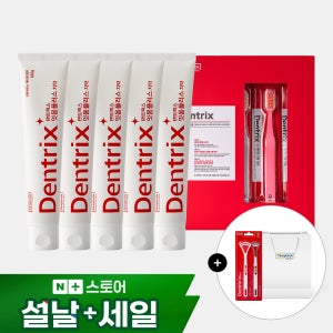 [160g 대용량] 동국제약 덴트릭스 잇몸플러스 치약 5개 + 덴트릭스 에티즘 잇몸 칫솔 5입 + 치약 60g + 혀클리너 2P + 쇼핑백 / 잇몸케어 및 구취개선 효과