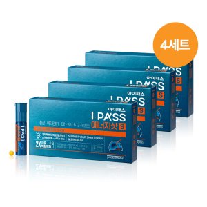 정관장 아이패스 에너지샷 면역력강화