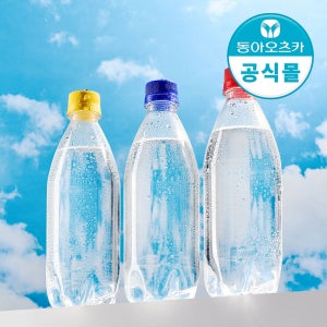 라인바싸 무라벨 500ml 3종 총 40입(플레인,레몬,자몽)