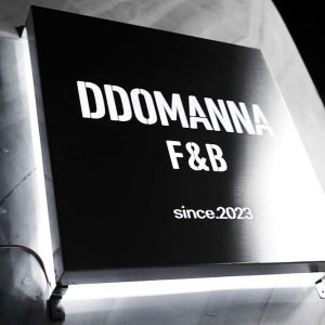 40x40cm 회사 기업 인테리어 포인트 미니 간판 실버 스텐 led조명 후광 현판