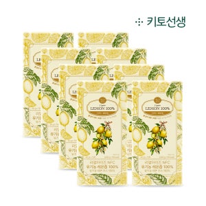 리얼마이즈 NFC 유기농 레몬즙 100% (레몬수 레몬원액스틱) 20g 15포, 8개