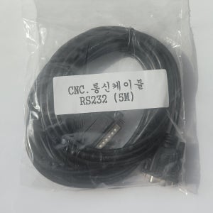 CNC통신케이블