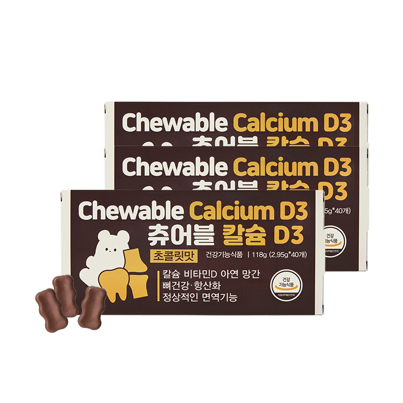초콜릿 츄어블 칼슘 D3 <b>아연</b> 망간 어린이 뼈건강 초코맛 40정, 3개