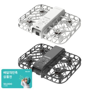 호버에어 X1 Smart Combo Special Pkg 드론 / 호버케어 2년