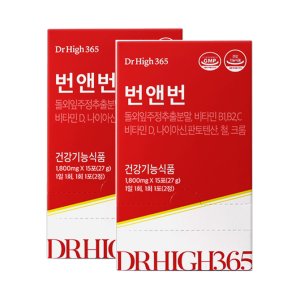 번앤번 돌외잎추출물 다이어트보조제 2세트