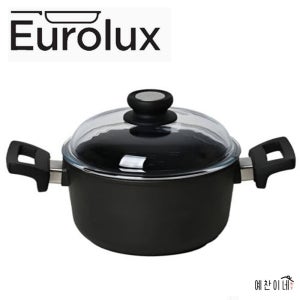 독일 유로룩스 주물 냄비 24cm 인덕션 깊은 백화점 통주물 양수냄비