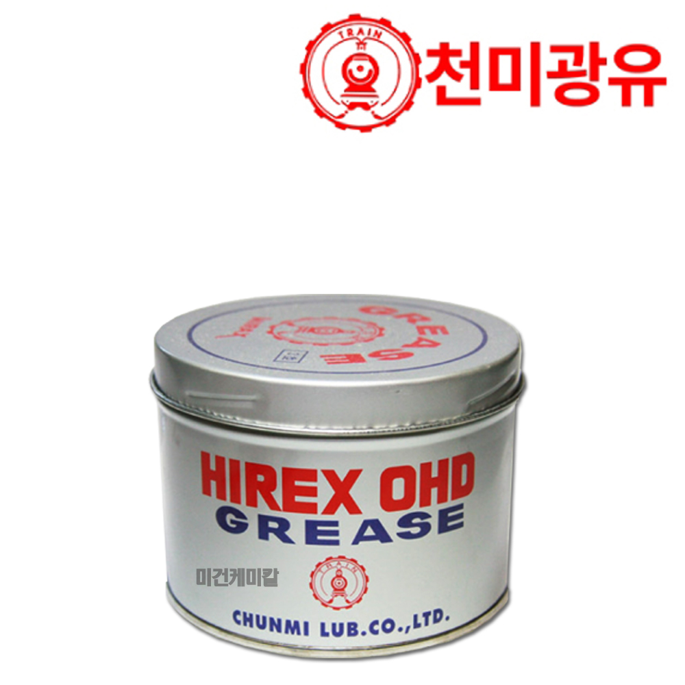 천미광유 HIREX 하이렉스 OHD 고속 베어링 다목적 그리스 500g