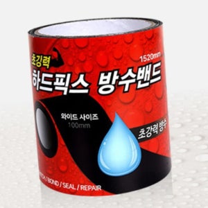 초강력 수리DIY밀봉테이프세트 PVC 고정 PVC고무밴드 물속