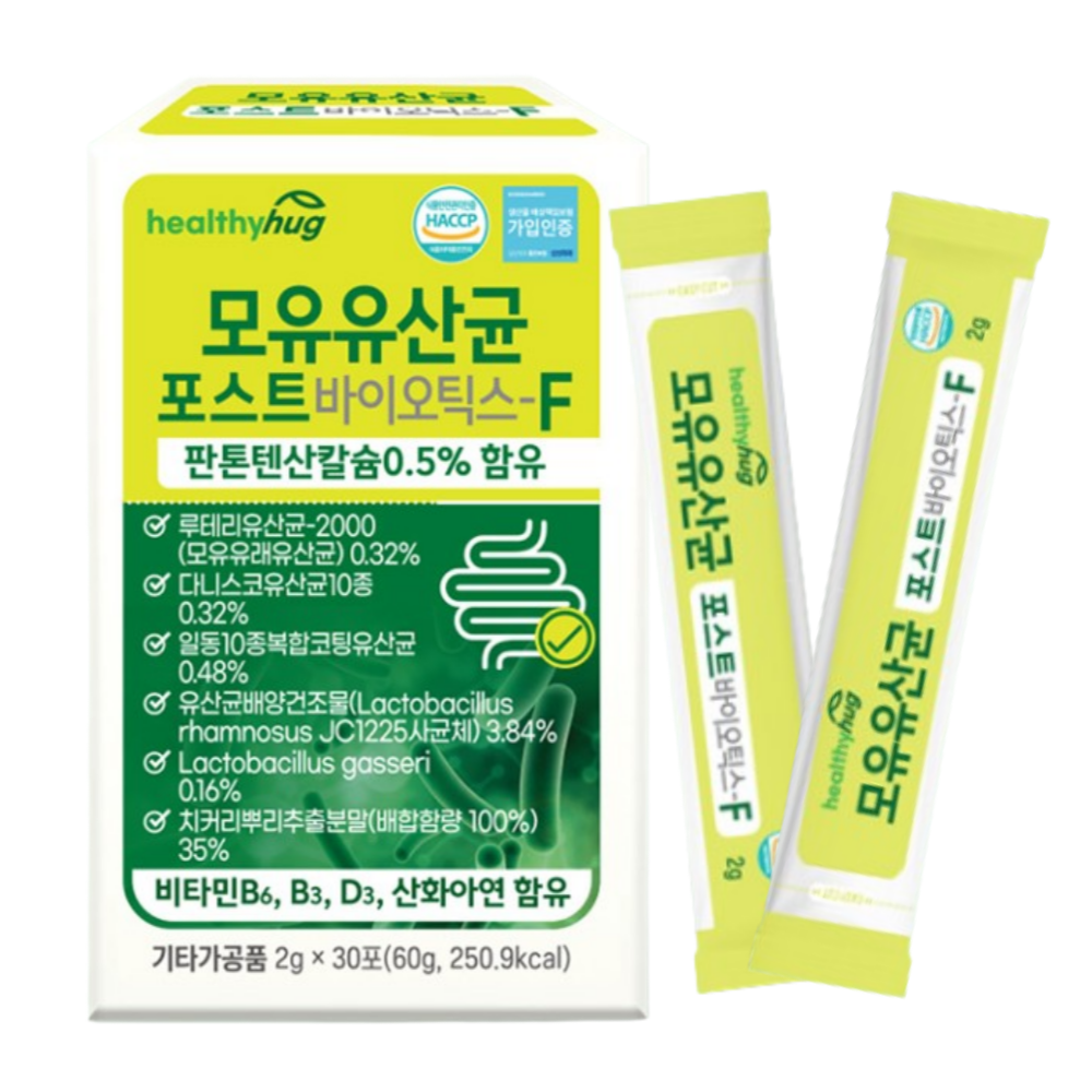 변하리 유산균