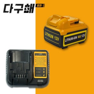 [호환] 디월트12V 10.8V 6.0Ah 대용량 배터리 + 디월트 DCB112 1.2A 호환 미니 충전기 세트 구성