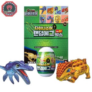 공룡메카드 타이니소어 3탄 1BOX