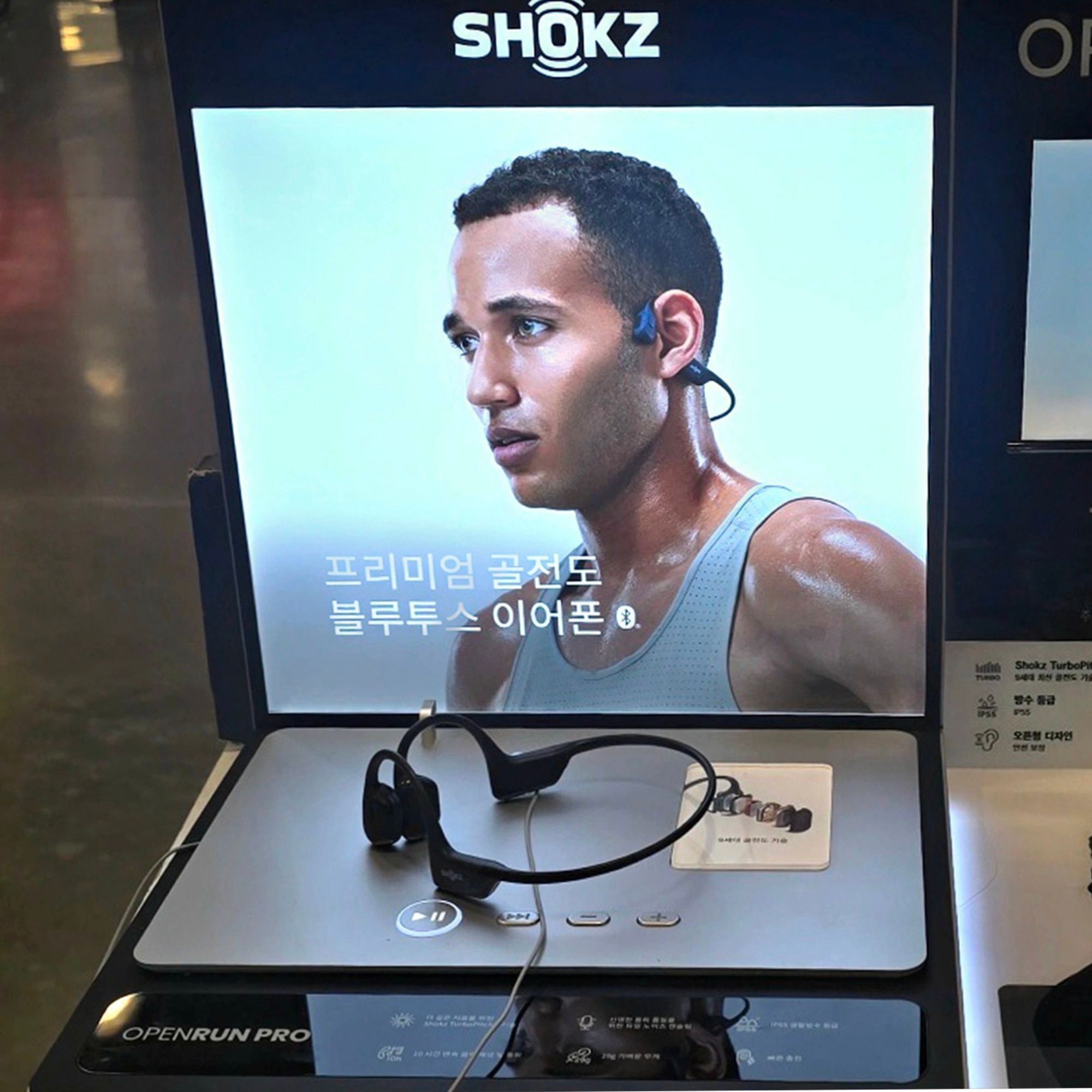 코스트코 에프터샥 샥즈 골전도 오픈런 프로 헤드셋 블루투스 SHOKZ 무선 방수 이어폰