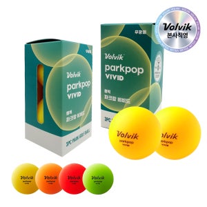 [본사직영] 볼빅 PARKPOP 파크골프공 공인구 VIVID 무광 3피스 컬러볼 2구세트