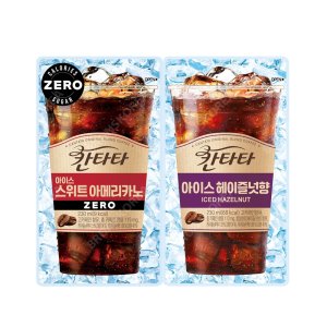 칸타타 아이스 파우치 230ml 스위트 아메리카노 제로 헤이즐넛 혼합 20팩 편의점 액상 커피