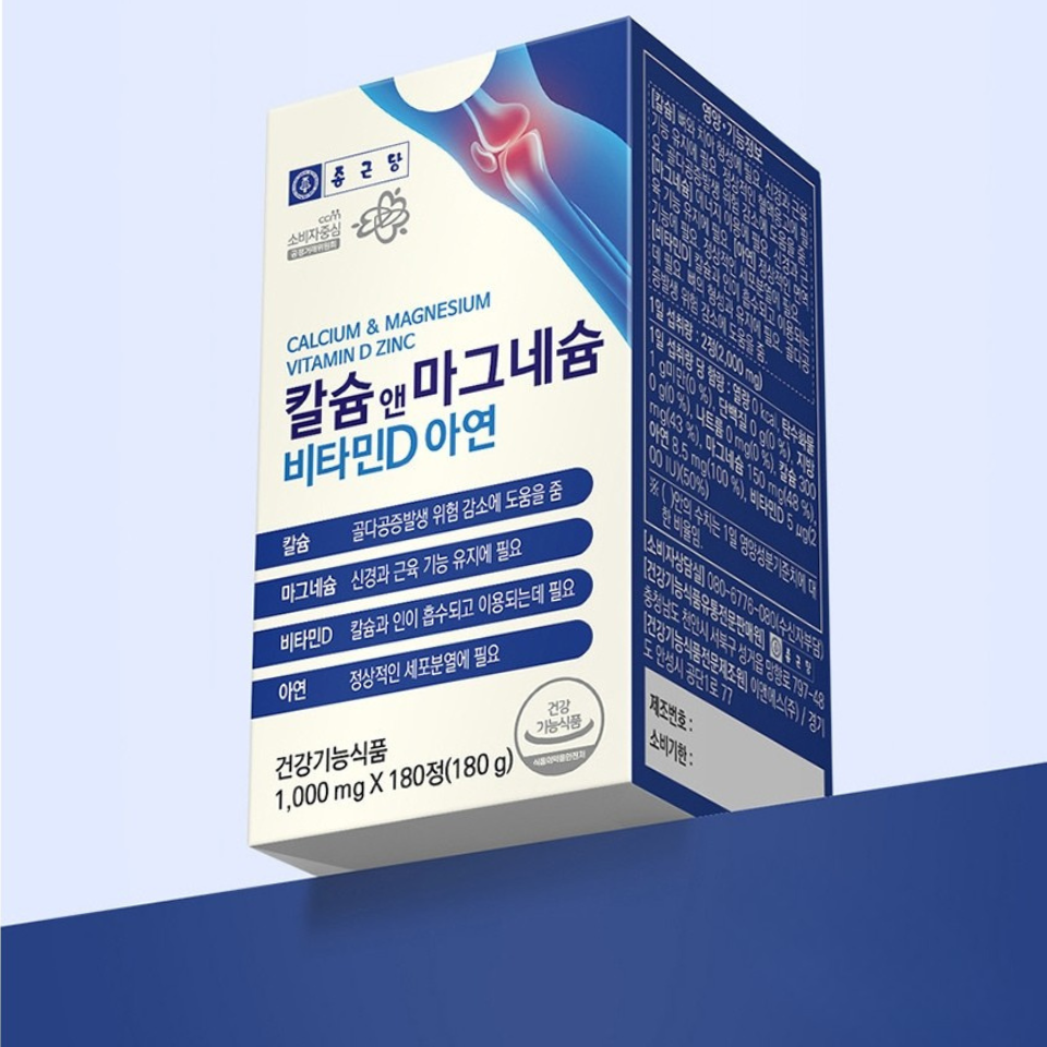 (주)유한메디카 이미지