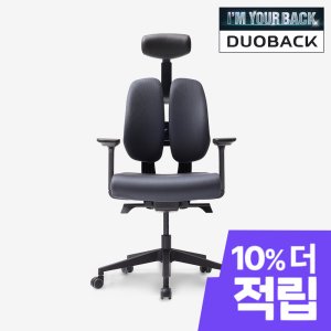 [10%더 적립]듀오백 게임즈 DX2-C 컴퓨터 게이밍의자 일반베이스 무료택배