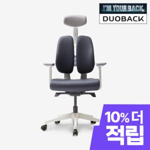 듀오백 게임즈 DX2-CW 일반베이스 직접조립