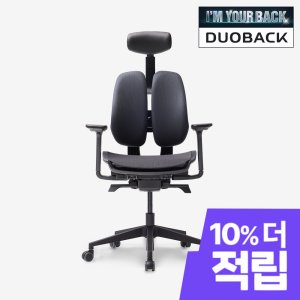 듀오백 게임즈 DX2-M 일반베이스 직접조립