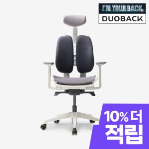 듀오백 게임즈 DX2-MW 일반베이스 직접조