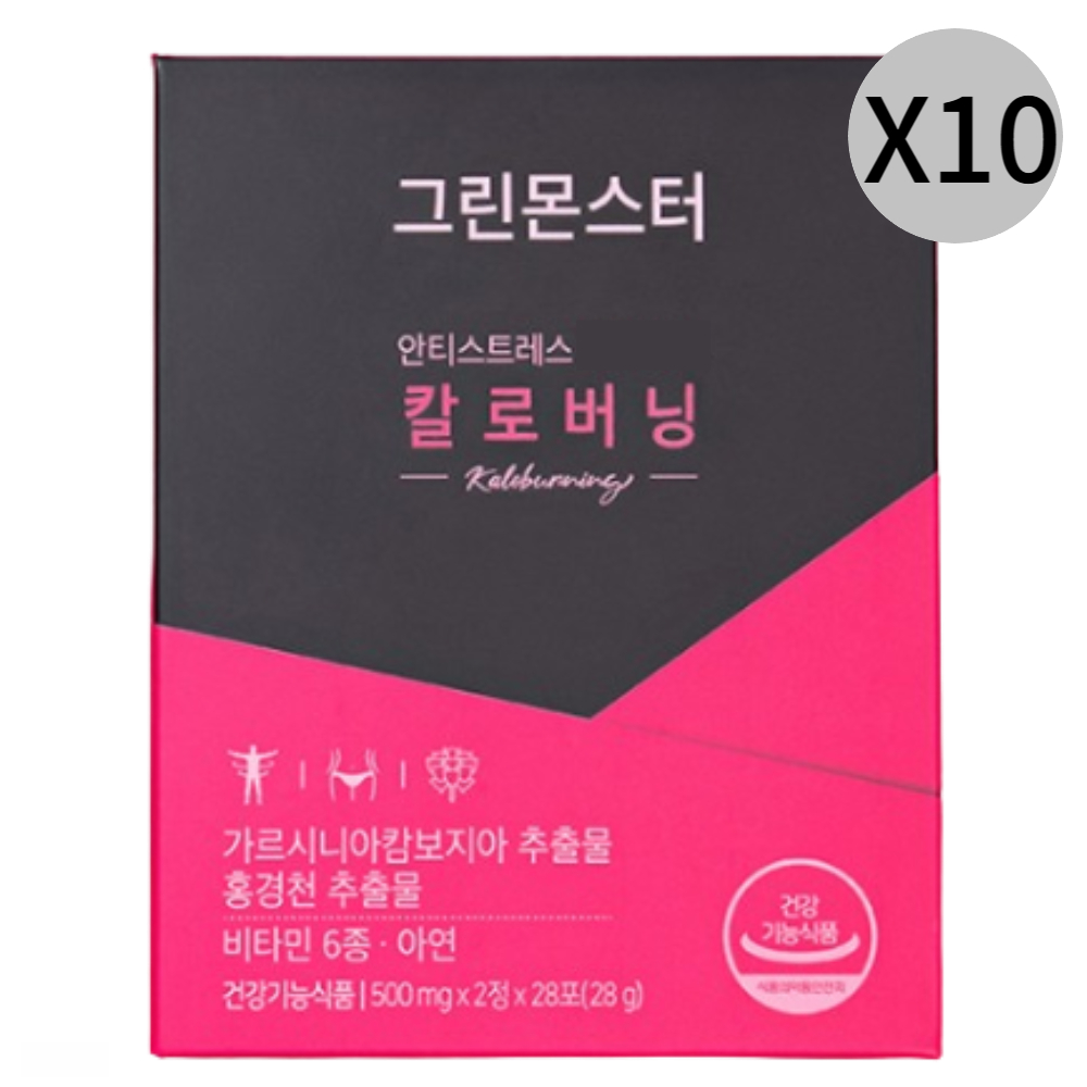 <b>그린몬스터 칼로버닝</b> 체지방 관리 가르시니아 28포X10