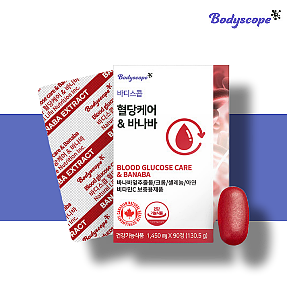 식후혈당제 공복혈당관리 바나나잎효능 바나바잎 약3개월