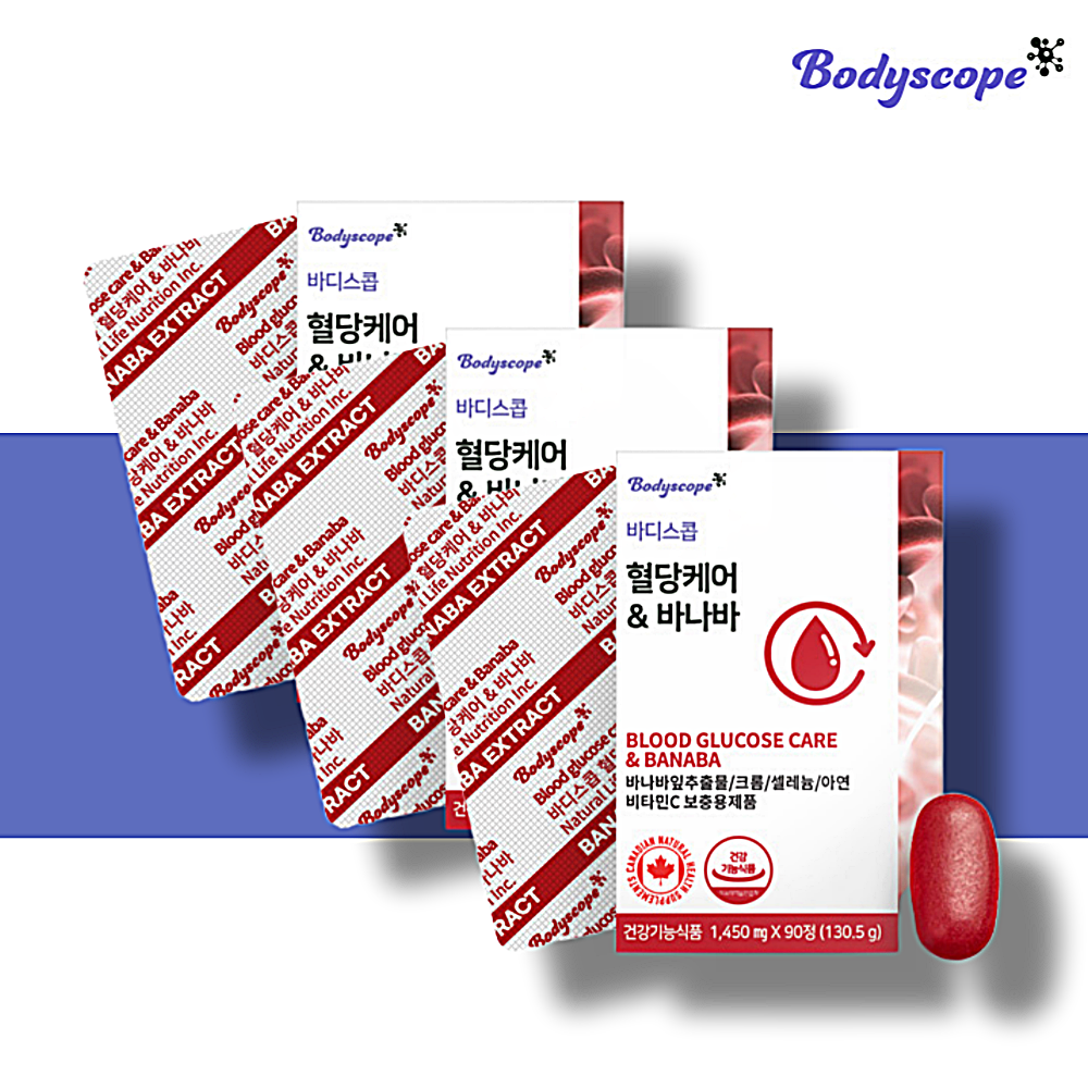 식후혈당제 공복혈당관리 바나나잎효능 바나바잎 약9개월