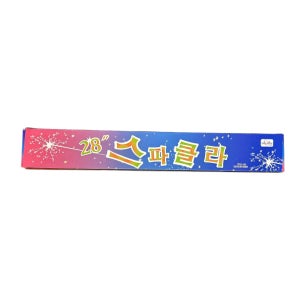 대형 70cm 스파클라 50개입 세트