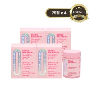 [라운지멤버십 전용] 유한양행 센스밸런스 플러스 멀티비타민 앤 미네랄 75정 x4 (10개월분)