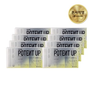 유한양행 유한 포텐업 멀티비타민 기억력 개선 피로회복 영양제 7개입, 8개