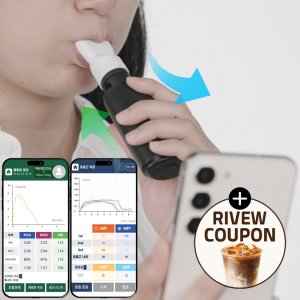 호흡운동 앱으로 한번에 MIPMEP 폐활량 호흡측정기 폐기능강화기 강화기 객담유도기 폐호흡