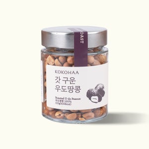 갓 구운 우도땅콩 110g / 볶음땅콩 국내산 제주 볶은 우도 햇땅콩