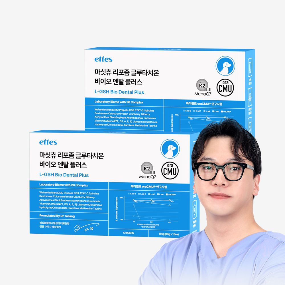 엣츠 리포좀 마싯츄 강아지 구강 영양제 치석 입냄새 잇몸 치주염 구내염 15포, 2개