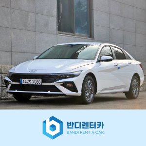 [서현 안양 주말] 2025년 현대 아반떼 가솔린 5인승 기본자차