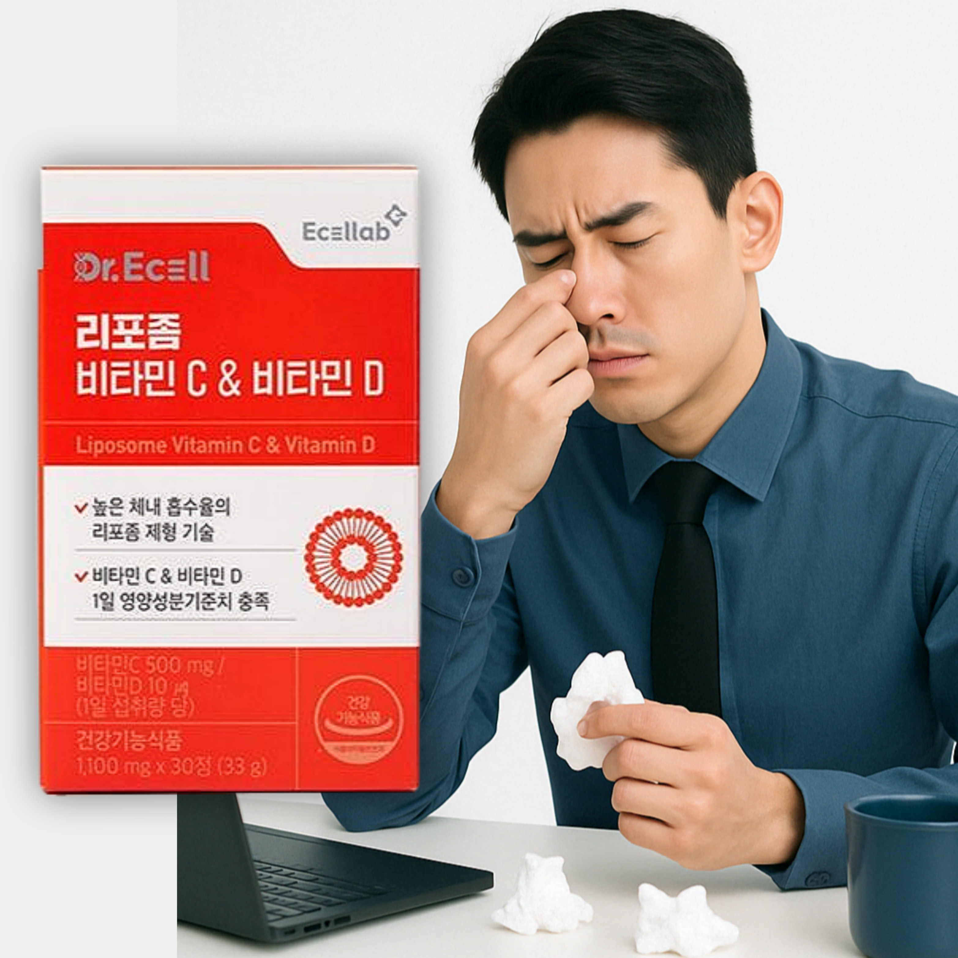 리포좀<b>비타민</b><b>c1000mg</b> 30정, 1개