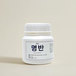 백반 가루 명반 가루 봉숭아물 캠핑 뱀퇴치 뱀약